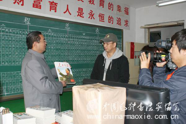 中国毛体书法家协会副会长兼秘书长孔维阳讲解《人民书法》杂志