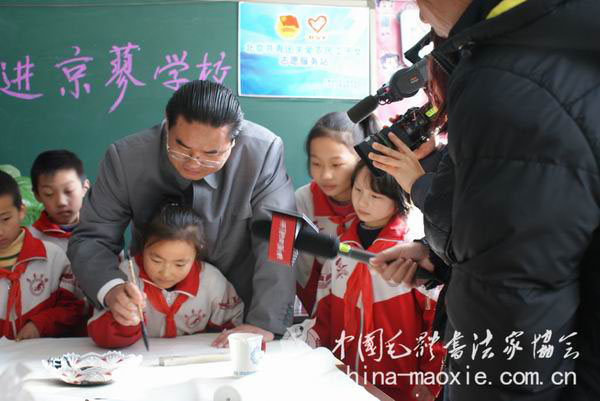 中国毛体书法家协会副会长兼秘书长孔维阳现场教授学生书法