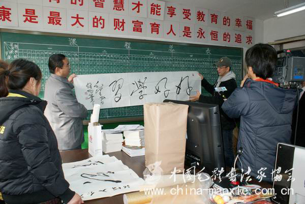 孔维阳捐赠书法作品