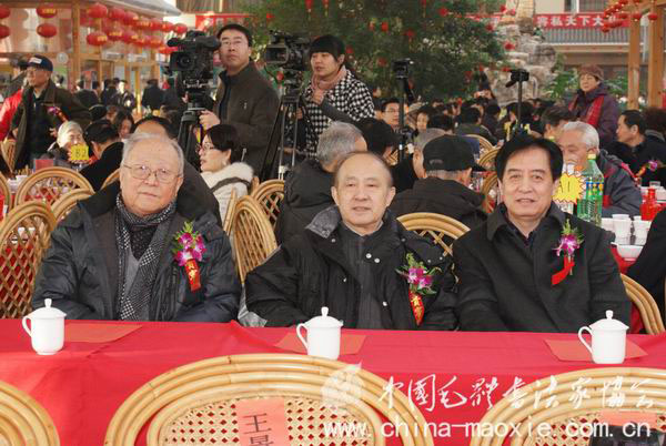 毛泽东摄影师钱嗣杰、毛泽东卫士田云毓、中毛协副会长杨国林