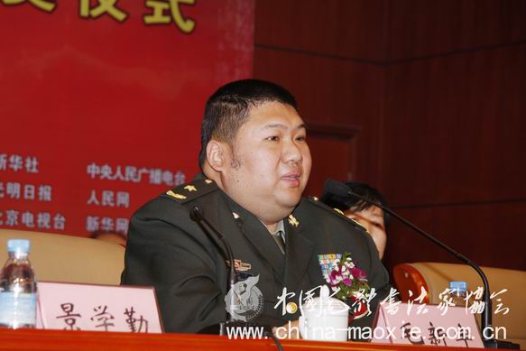 毛新宇博士讲话