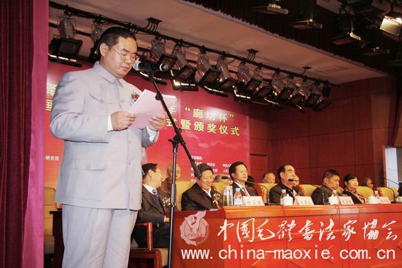 孔维阳秘书长宣布获奖名单
