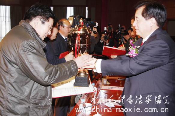 中国毛体书法家协会纪念毛泽东主席诞辰117周年“廊坊杯”颁奖现场