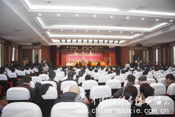 中国毛体书法家协会纪念毛泽东主席诞辰117周年
