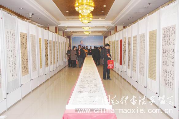 中国毛体书法家协会纪念毛泽东主席诞辰117周年