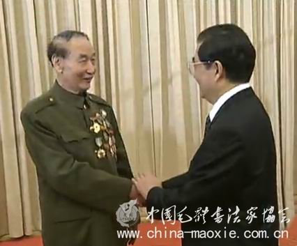 胡锦涛主席与刘玉堤将军亲切握手