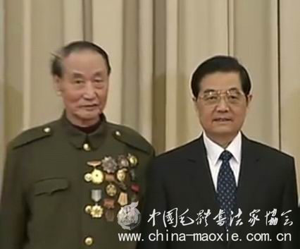 胡锦涛主席与刘玉堤将军合影