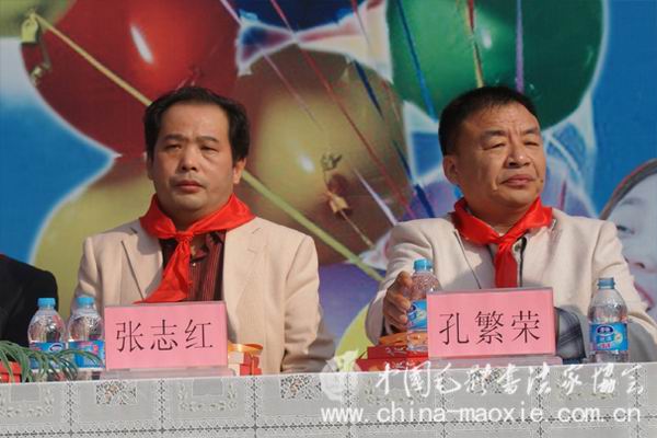 中国毛体书法家协会会员张志红与北京宝利丰物流有限公司总经理孔繁荣