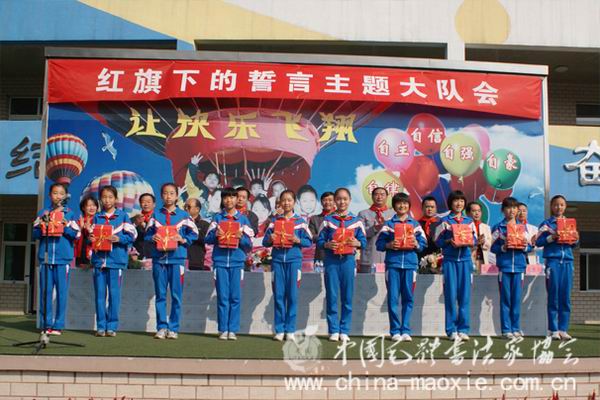 中国毛体书法家协会向北京丰台第五小学捐赠书籍