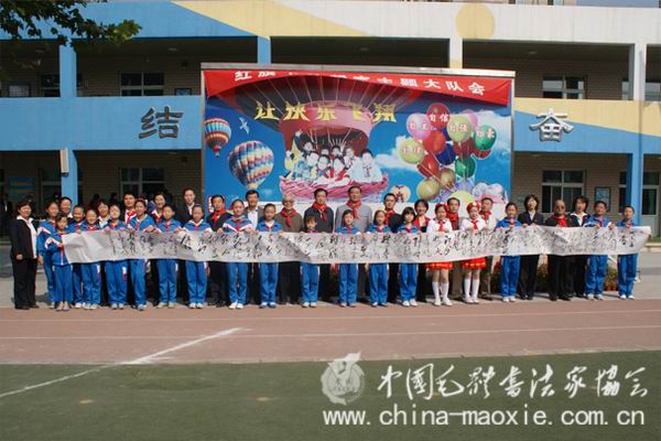 中国毛体书法家协会现场联合创作十六米书法长卷