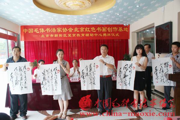 展示杨国林副会长书法作品