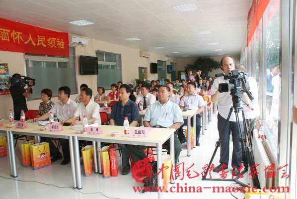 中国毛体书法家协会北京红色书画创作基地