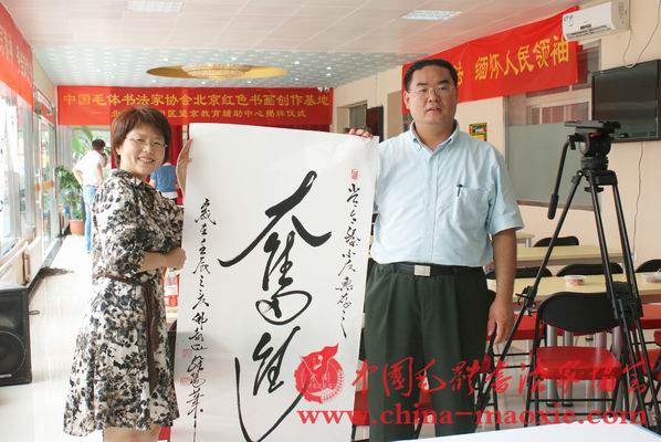 孔维阳为陈莉题词