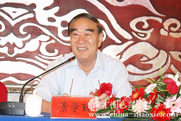 中国毛体书法家协会会长景学勤将军讲话