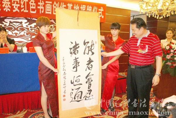 泰安红色书画创作基地王炳坤回赠景学勤将军作品