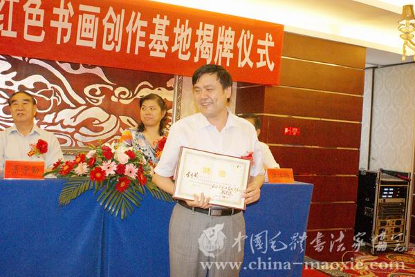 王淑玲主席为李升刚颁发聘书