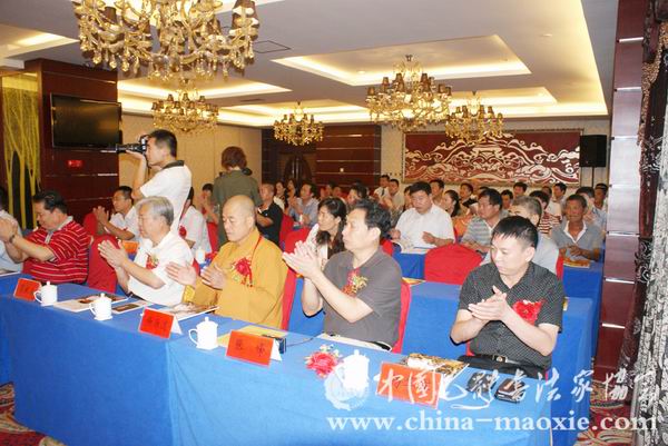 中国毛体书法家协会山东省泰安红色书画创作基地