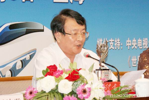 上海铁路局原党委副书记俞宝麟致欢迎辞