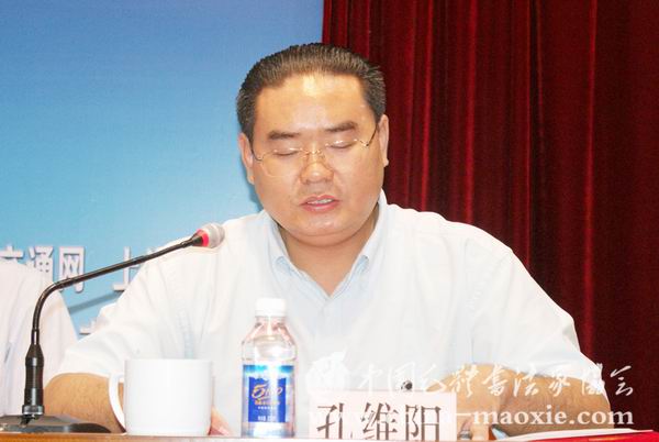 中国毛体书法家协会副会长兼秘书长孔维阳宣布获奖名单