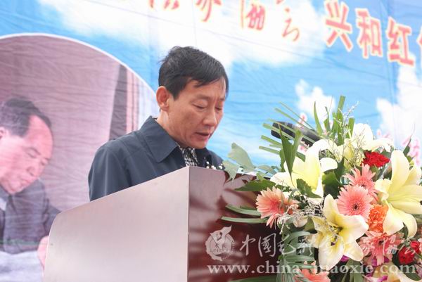 县委常委、兴和县委副书记朱二平致欢迎辞