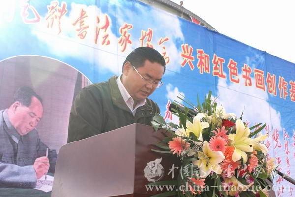 中国毛体书法家协会副会长兼秘书长孔维阳介绍基地筹备情况