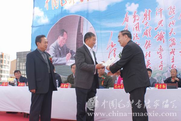 景学勤会长为包铎颁发兴和红色书画创作基地副主任聘书