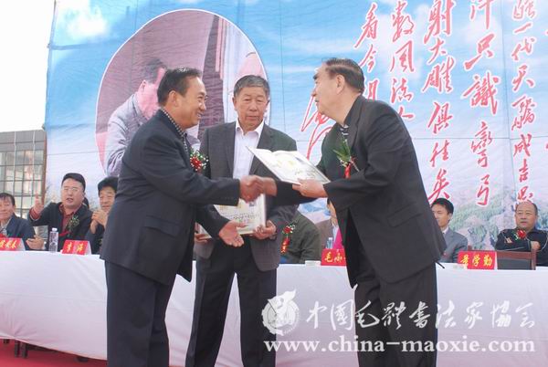 景学勤会长为杜惟业颁发兴和红色书画创作基地副主任聘书