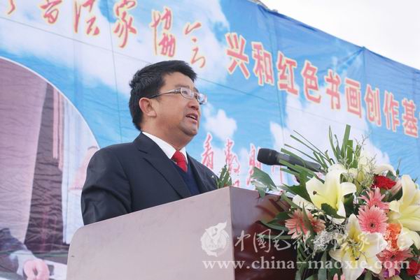 中国毛体书法家协会“兴和红色书画创作基地”主任张隽平讲话