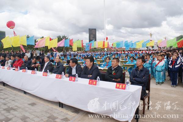中国毛体书法家协会兴和红色书画创作基地