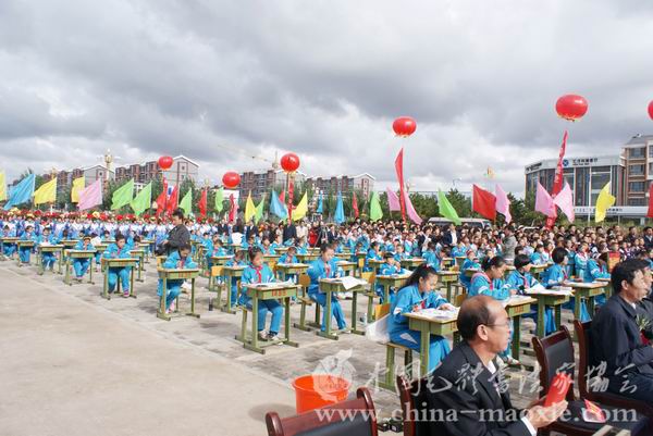 中国毛体书法家协会兴和红色书画创作基地