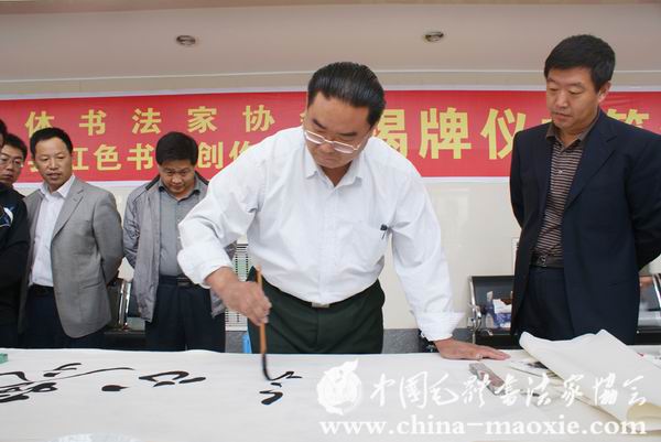 中国毛体书法家协会副会长兼秘书长孔维阳书写现场