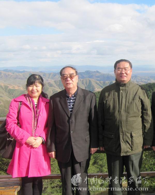 中国毛体书法家协会