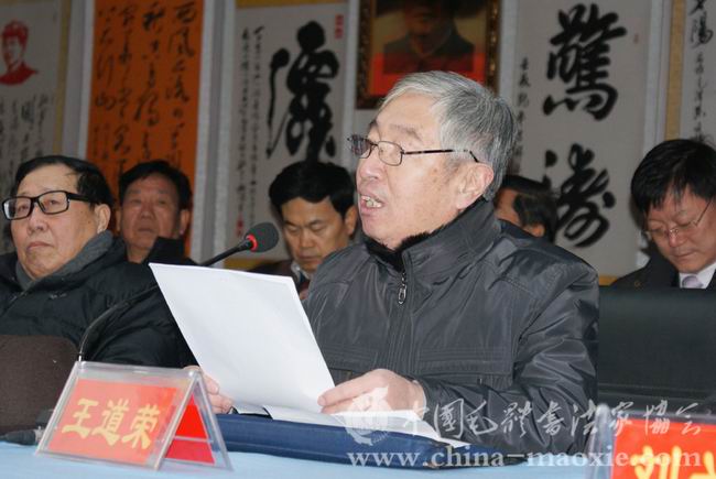 邯郸市老区建设促进会副会长王道荣主持开幕式