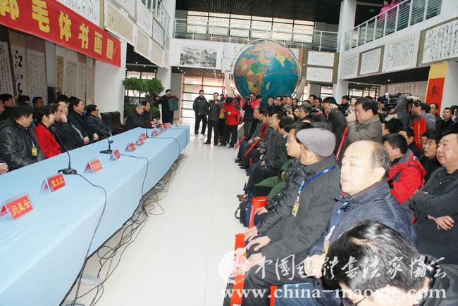 中国毛体书法家协会纪念毛泽东同志诞辰119周年邯郸书画展