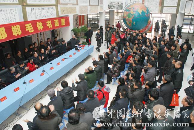 中国毛体书法家协会纪念毛泽东同志诞辰119周年邯郸书画展