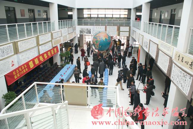 中国毛体书法家协会纪念毛泽东同志诞辰119周年邯郸书画展
