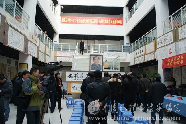 中国毛体书法家协会纪念毛泽东同志诞辰119周年邯郸书画展