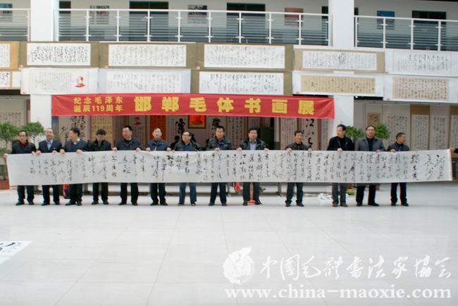 中国毛体书法家协会展示现场书写的部分长卷作品