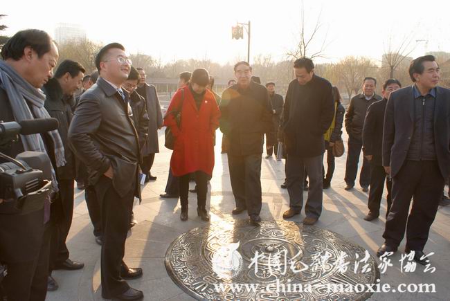 中国毛体书法家协会观看邯郸市中心点坐标