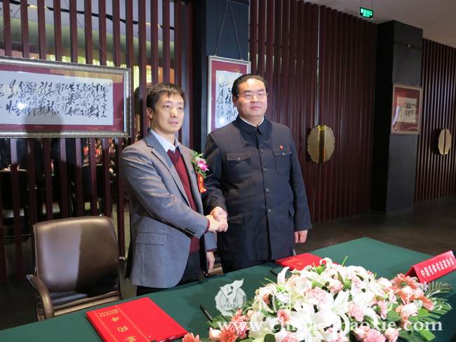 中国毛体书法家协会