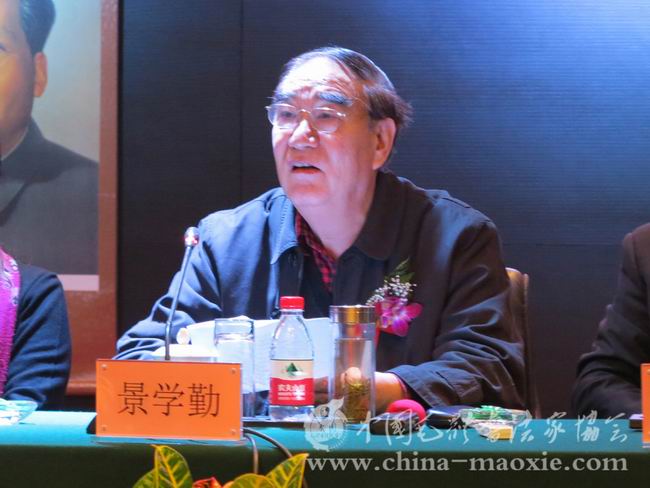 中国毛体书法家协会会长景学勤将军讲话