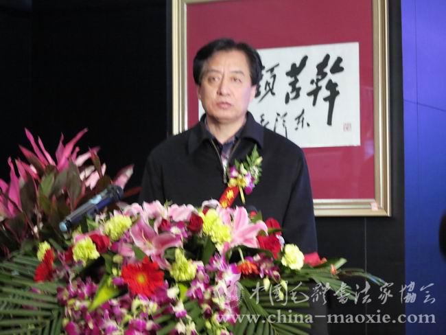 中国毛协书法协会副会长杨国林宣布书画展开幕