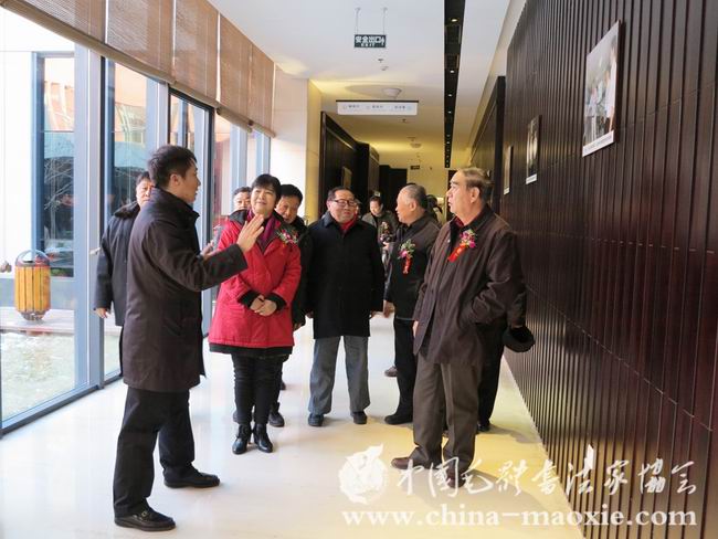 中国毛体书法家协会