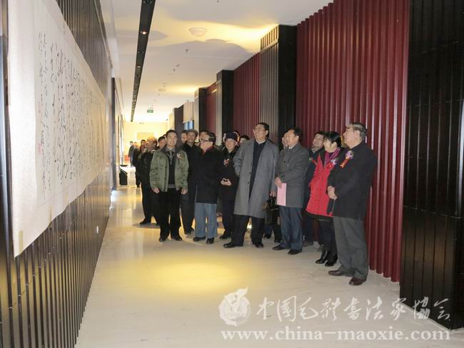 中国毛体书法家协会
