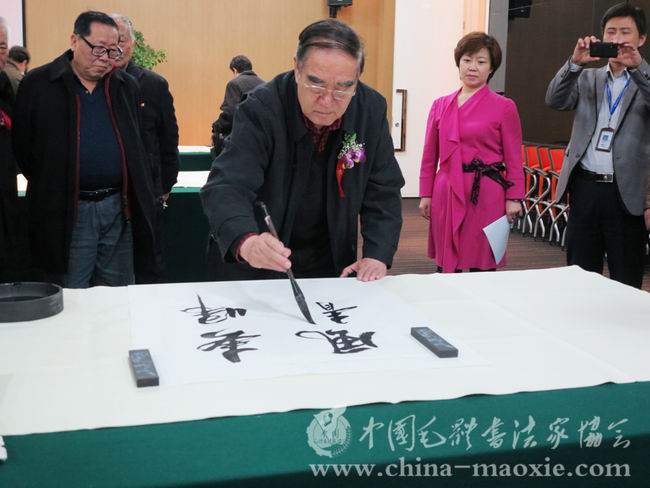 中国毛体书法家协会会长景学勤将军书写现场