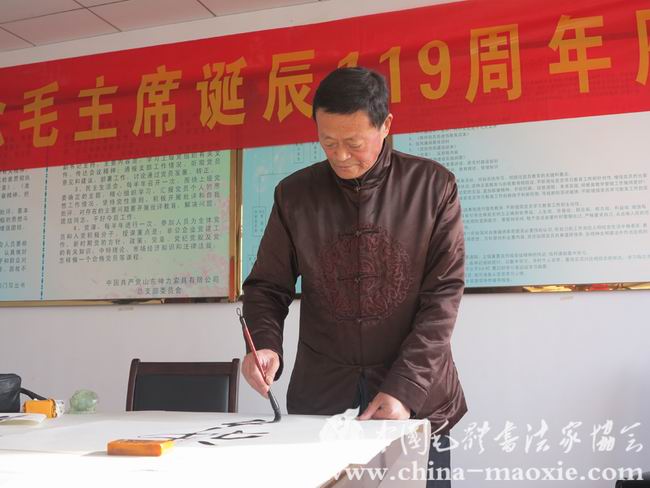 中国毛体书法家协会副会长梁宝玉书写现场