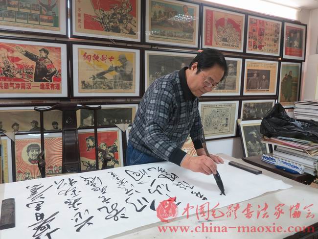毛体书法家崔金言书写现场