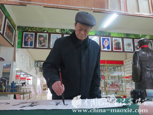 中国毛体书法家协会副会长梁宝玉书写现场