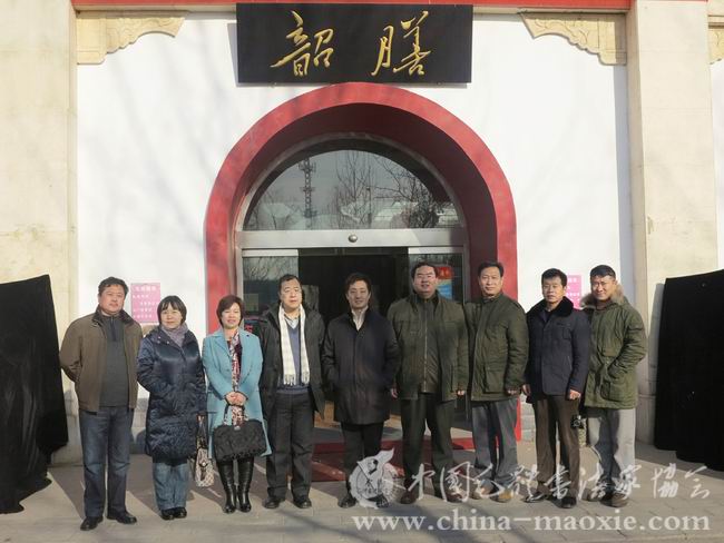 毛小青红星韶膳国际餐饮养生会馆前合影