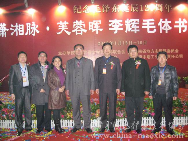 何益华、钟冬元、高元一、孔维阳、李克诚、李德志、陶水金